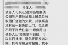 海西对付老赖：刘小姐被老赖拖欠货款